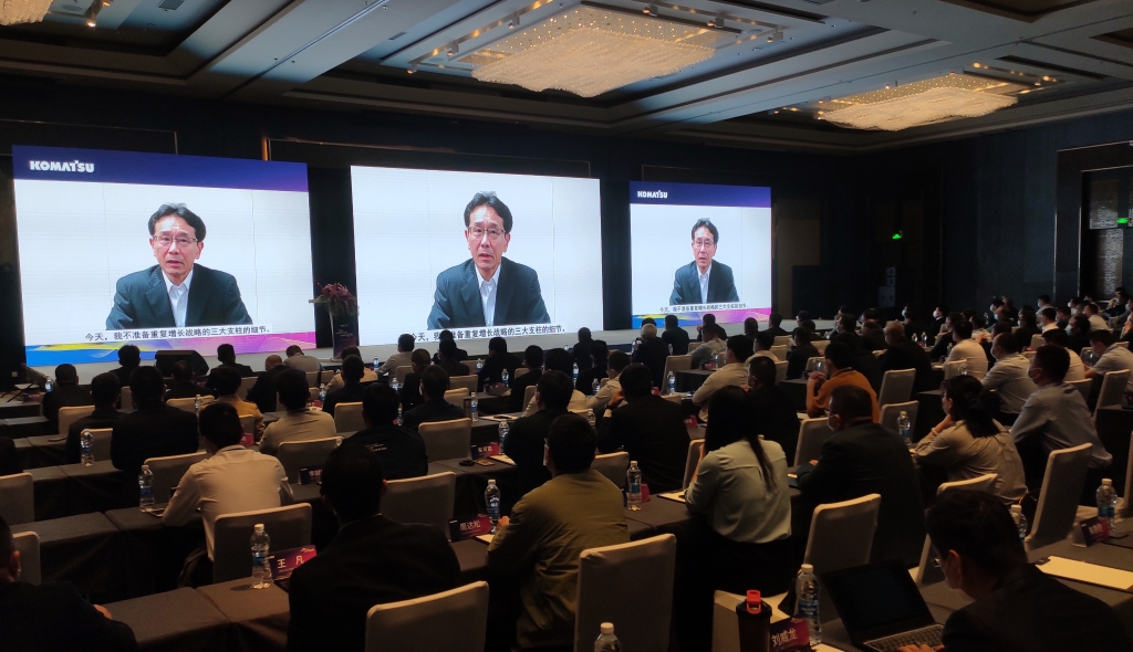 小松中国召开2021年全国代理店大会