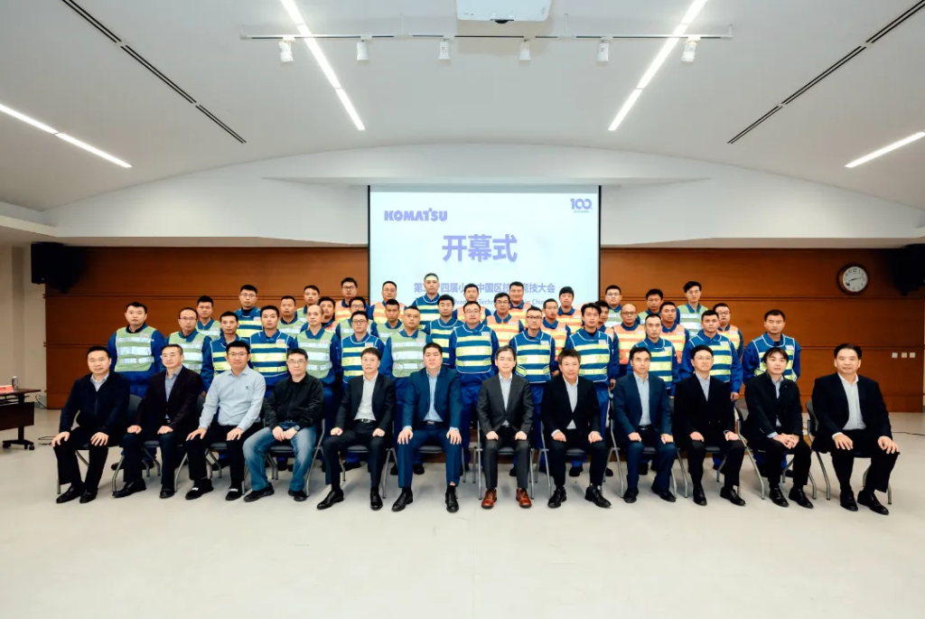 小松中国第二十四届服务技能大赛在江苏常州隆重举行